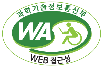 과학기술정보통신부 WA(WEB접근성) 품질인증 마크, 웹와치(WebWatch) 2024.10.23 ~ 2025.10.22